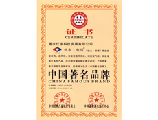重庆香蕉视频在线下载设计