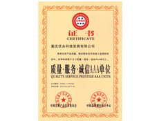 重庆香蕉视频在线下载设计